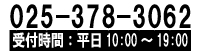 会社情報